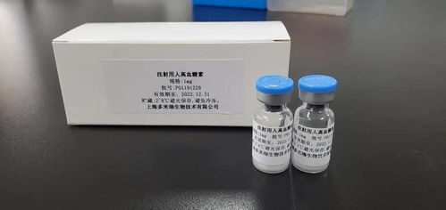 张江诞生全球首个按生物类似药开发的人高血糖素产品，信息技术赋能创新