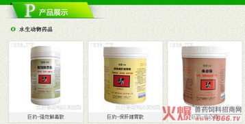 南京巨豹生物公司水产产品最新价格解析及信息技术领域技术开发动态