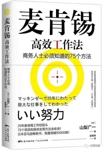 以最低成本实现职场转型 从生物技术到服装商品企划与信息技术开发的经验分享