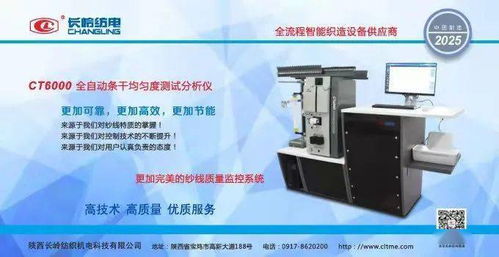 中纺科技安浩杰 专注纺熔装备创新，生物技术融合引领未来可期