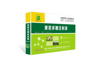 创新生物技术引领未来——四川恒泰生物科技有限公司的产业探索